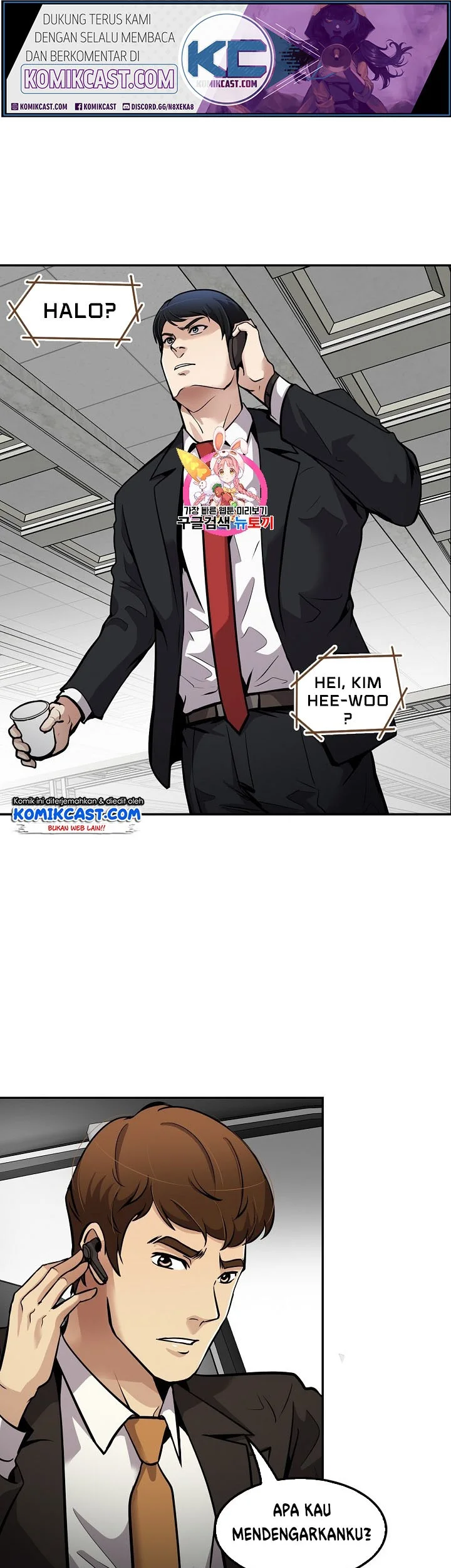 Again My Life chapter 90 halaman 1