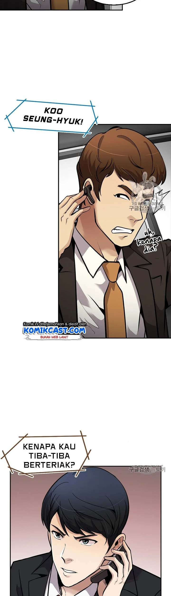 Again My Life chapter 90 halaman 2