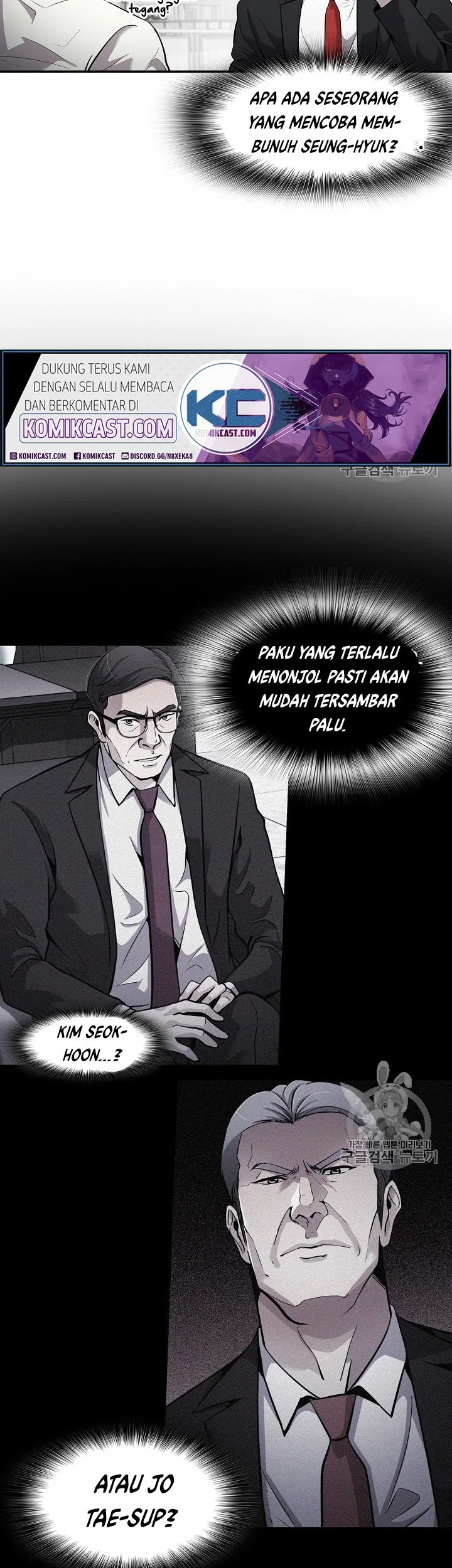 Again My Life chapter 90 halaman 5