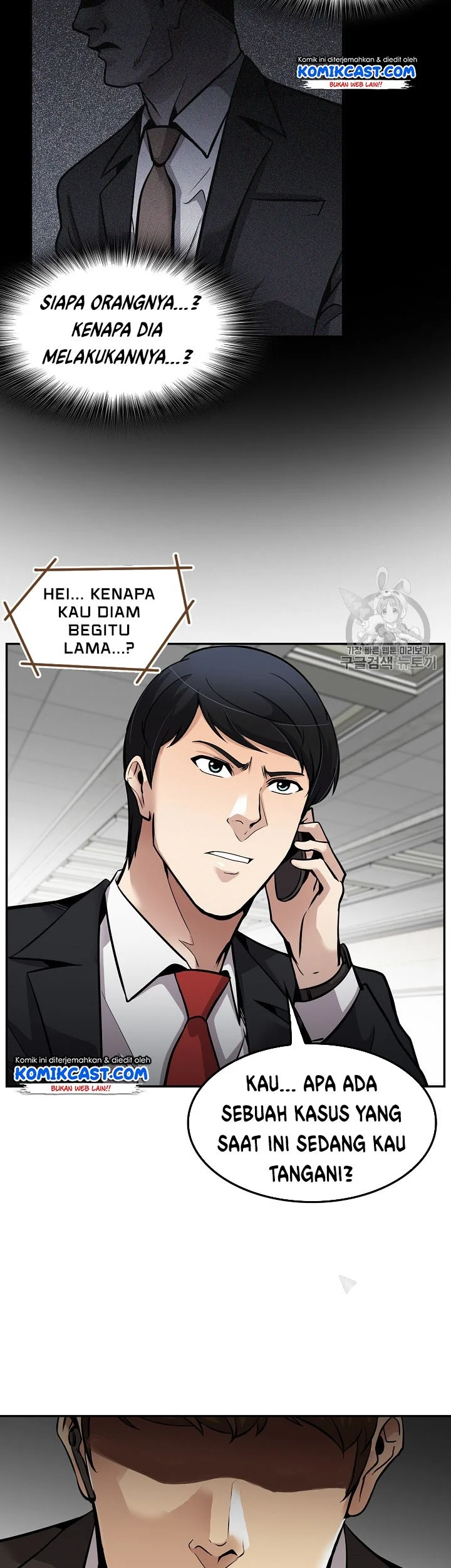 Again My Life chapter 90 halaman 7