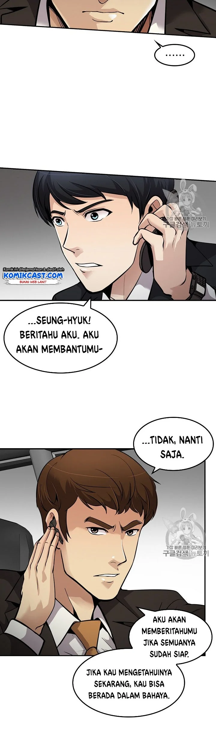 Again My Life chapter 90 halaman 8