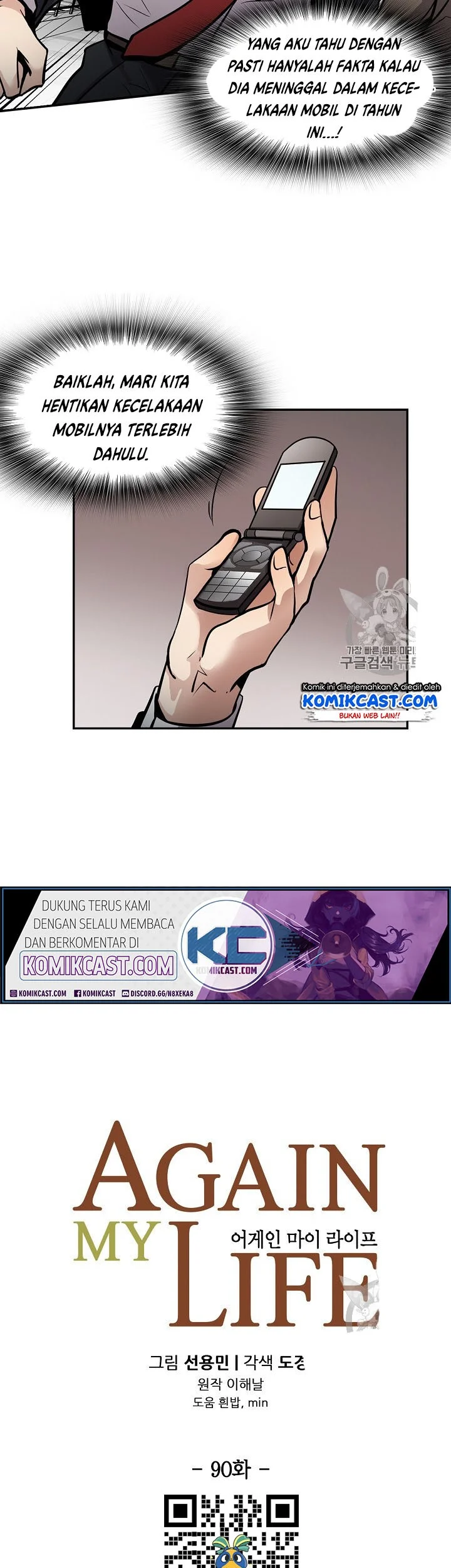 Again My Life chapter 90 halaman 13