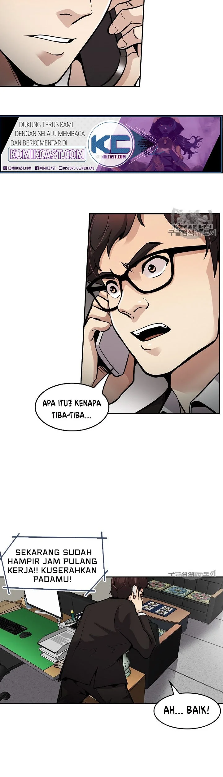 Again My Life chapter 90 halaman 17