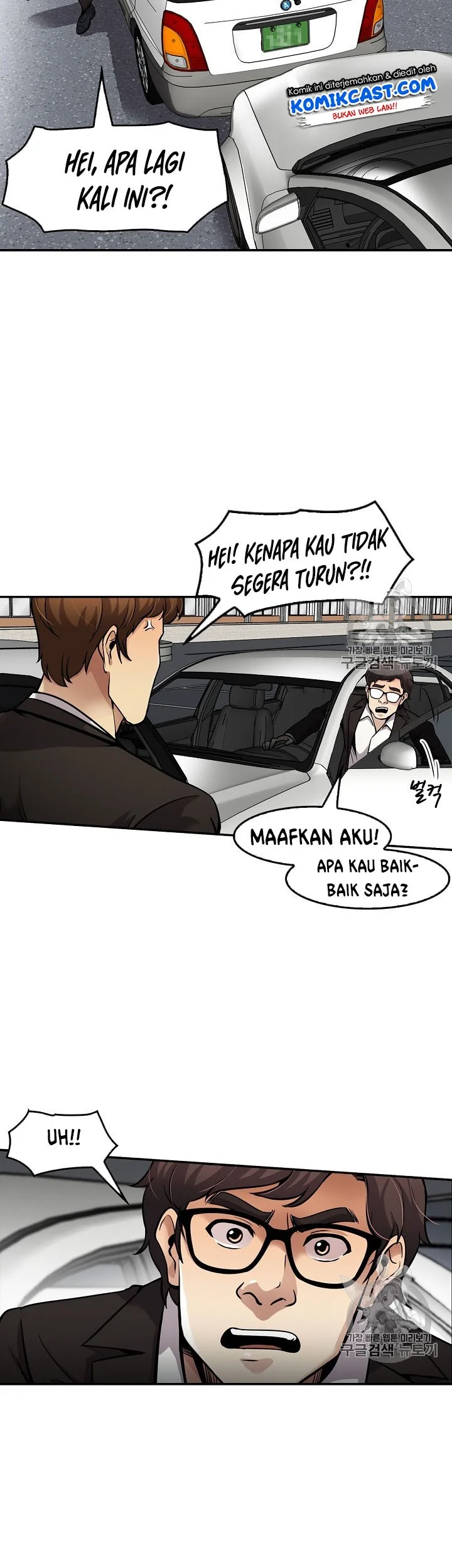 Again My Life chapter 90 halaman 22