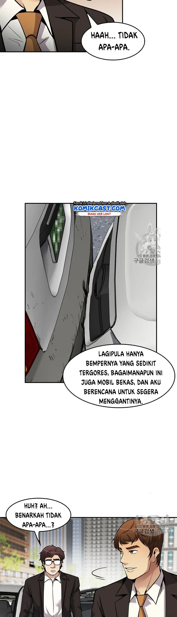 Again My Life chapter 90 halaman 25