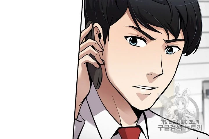 Again My Life chapter 90 halaman 33