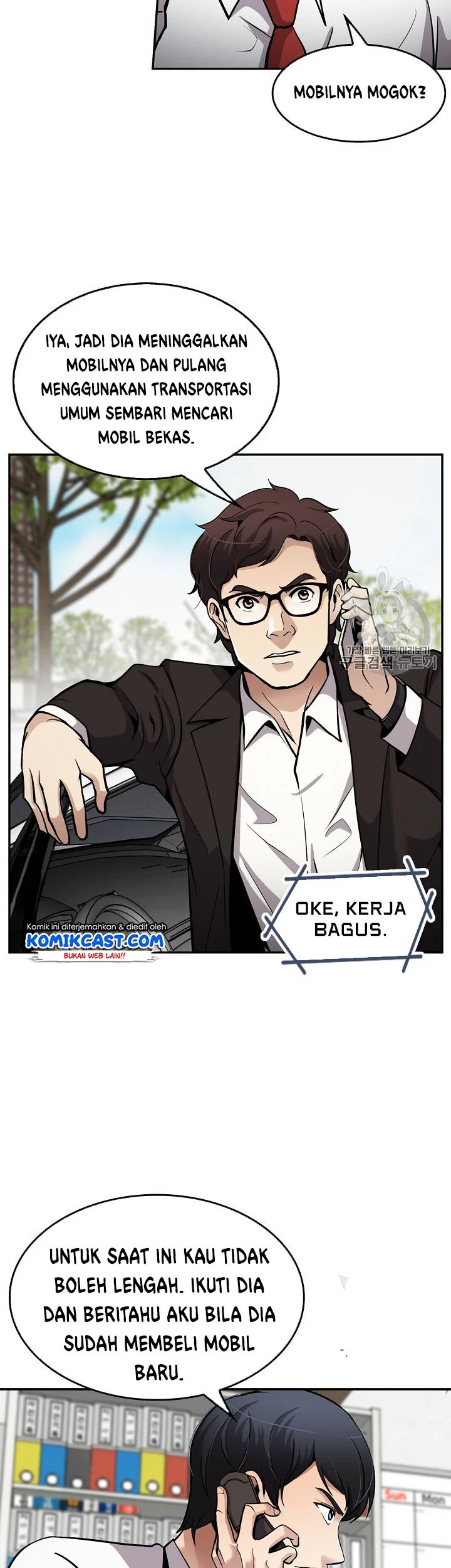 Again My Life chapter 90 halaman 34