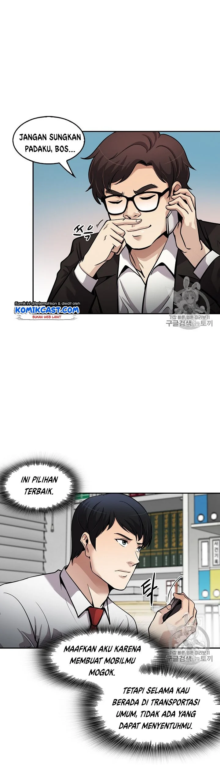 Again My Life chapter 90 halaman 37