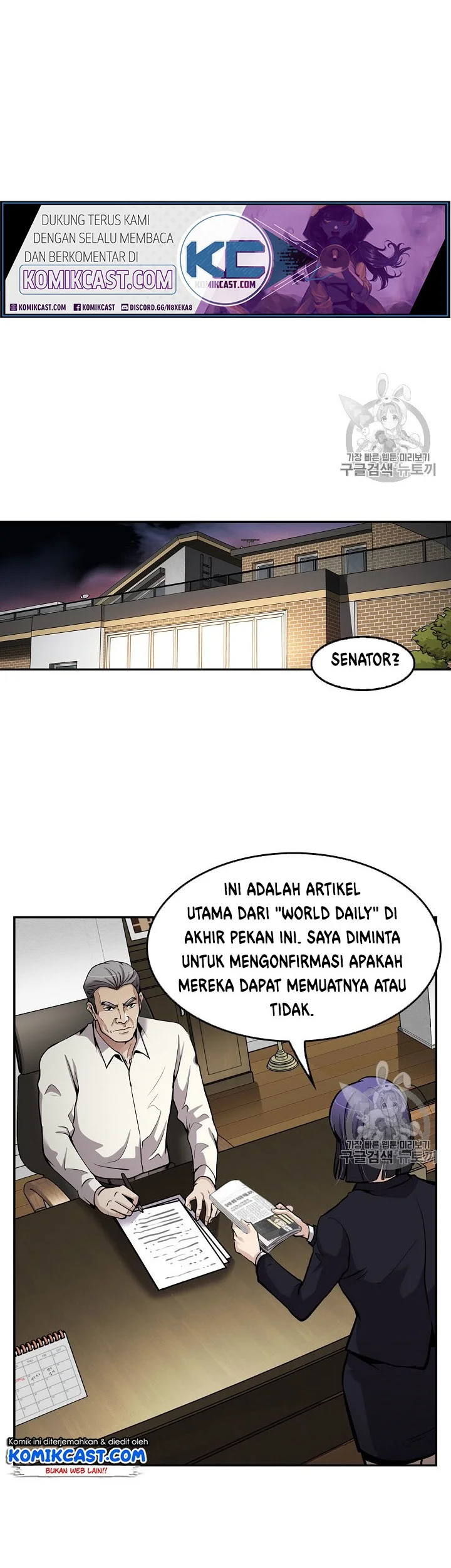 Again My Life chapter 90 halaman 38