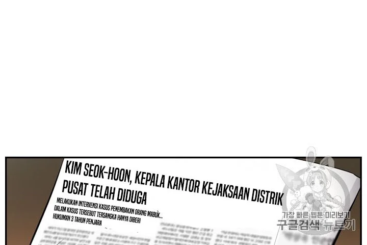 Again My Life chapter 90 halaman 39