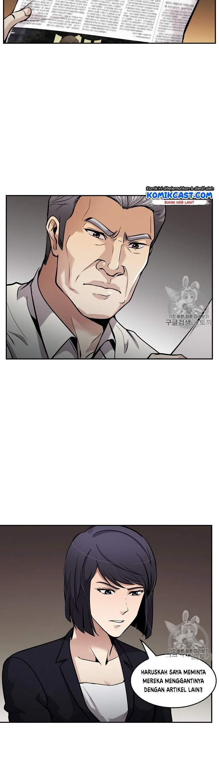 Again My Life chapter 90 halaman 40