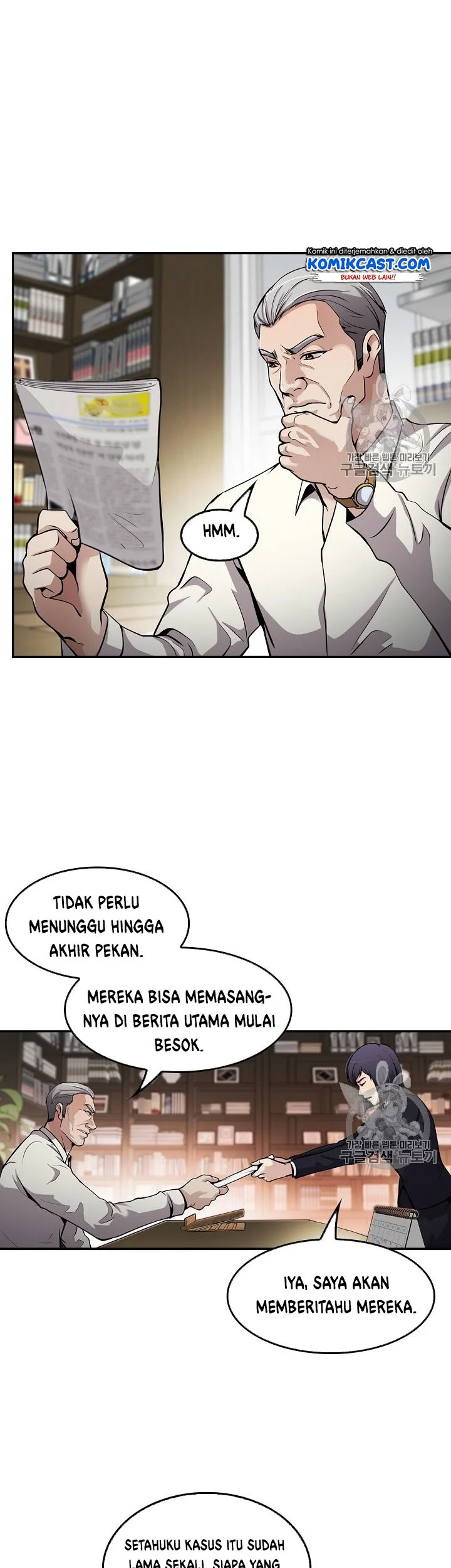 Again My Life chapter 90 halaman 41