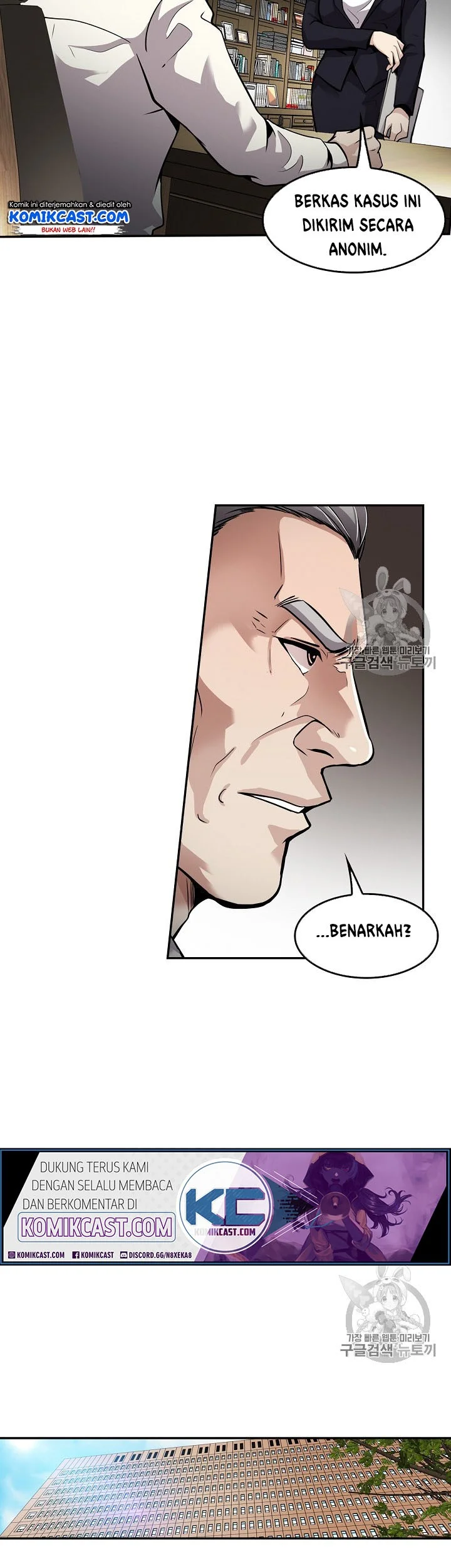Again My Life chapter 90 halaman 43