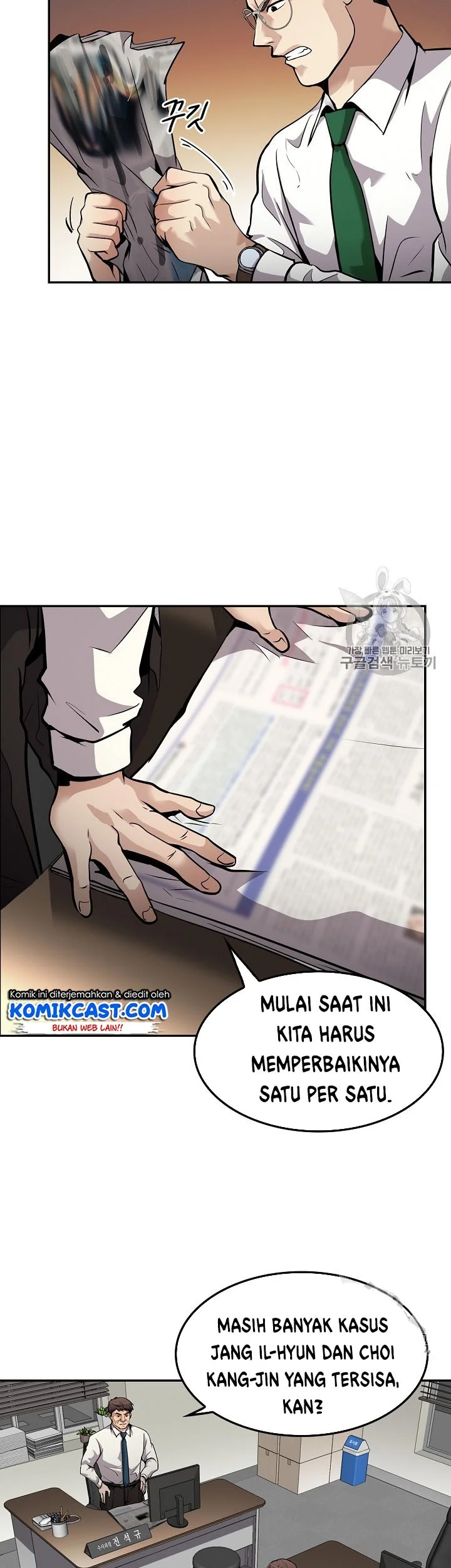 Again My Life chapter 90 halaman 46