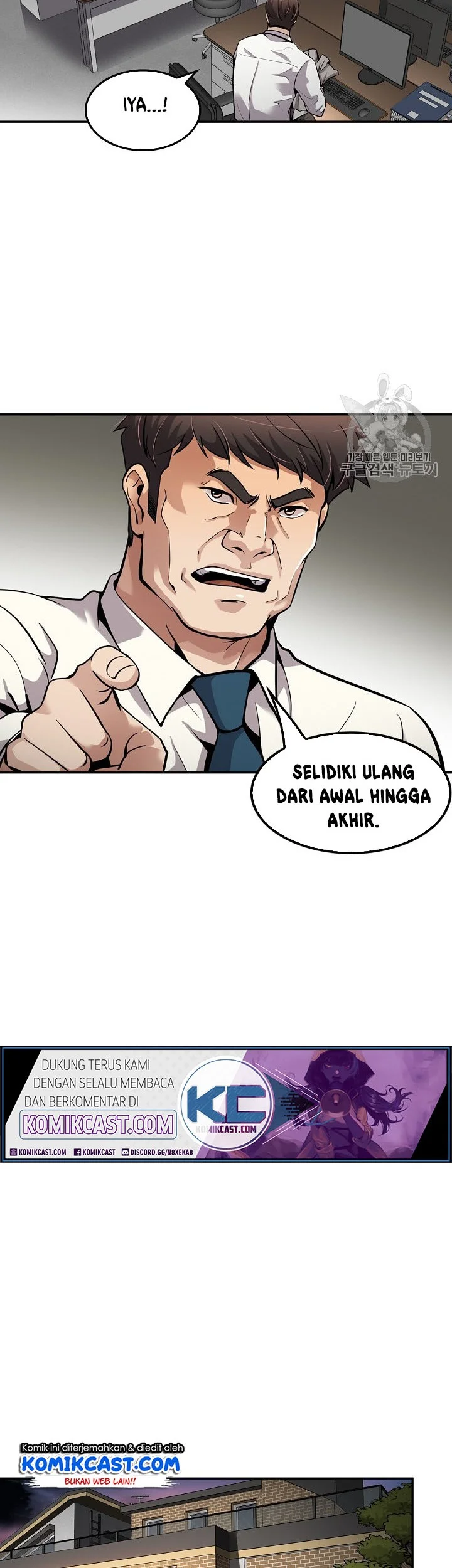 Again My Life chapter 90 halaman 47