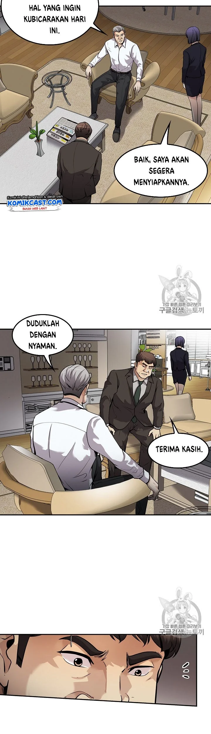 Again My Life chapter 90 halaman 49