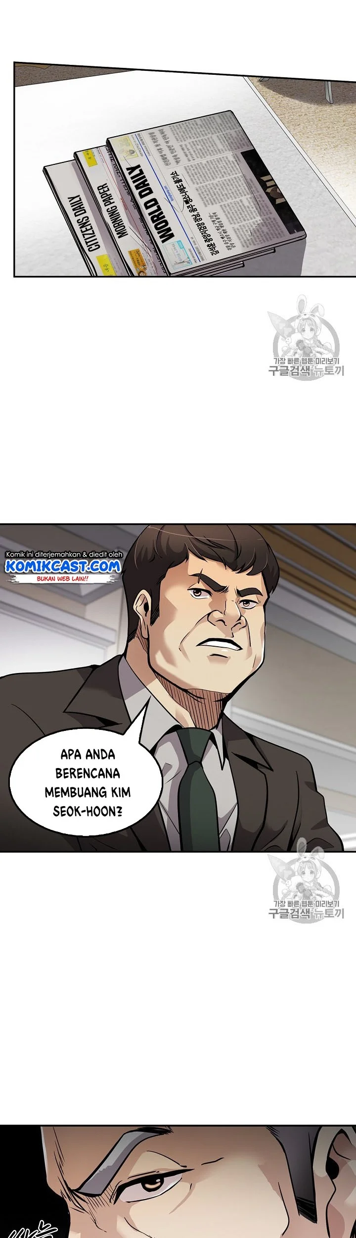 Again My Life chapter 90 halaman 50