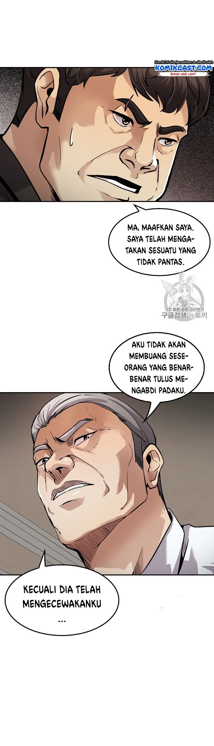 Again My Life chapter 90 halaman 52