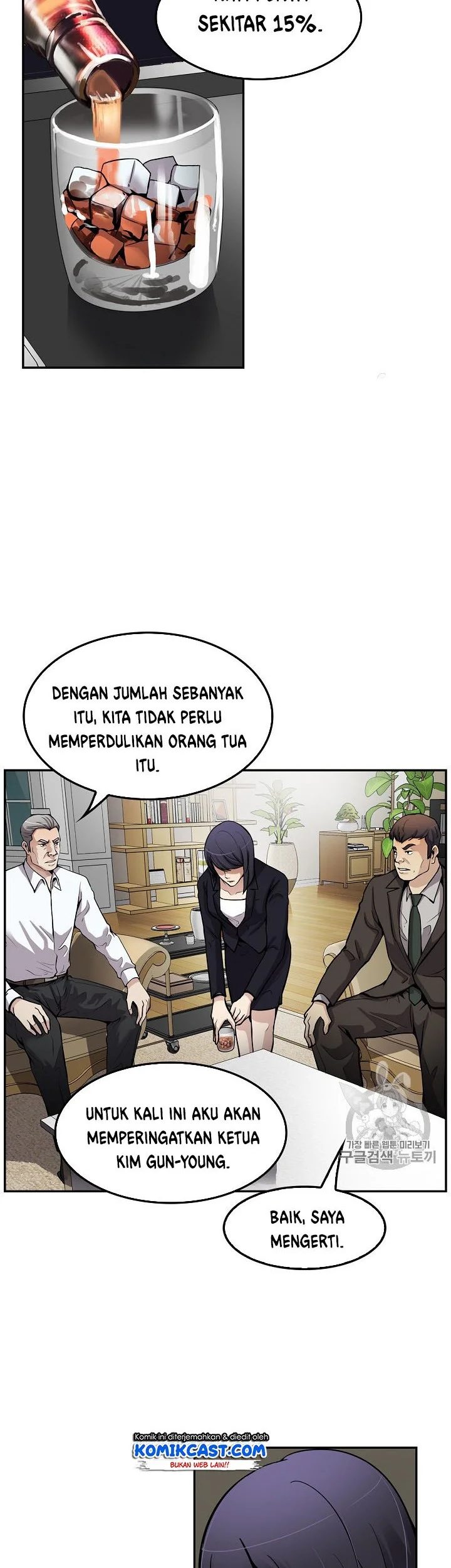 Again My Life chapter 90 halaman 56