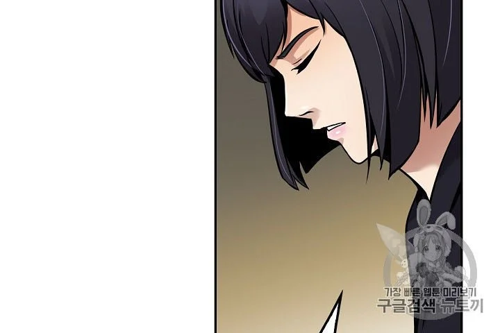 Again My Life chapter 90 halaman 57
