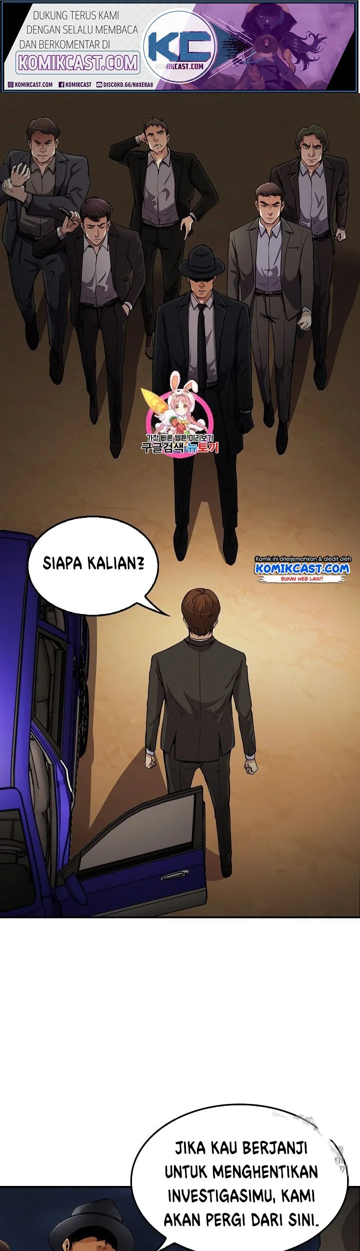 Again My Life chapter 92 halaman 1