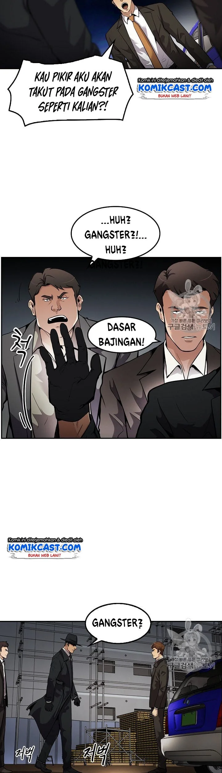 Again My Life chapter 92 halaman 4