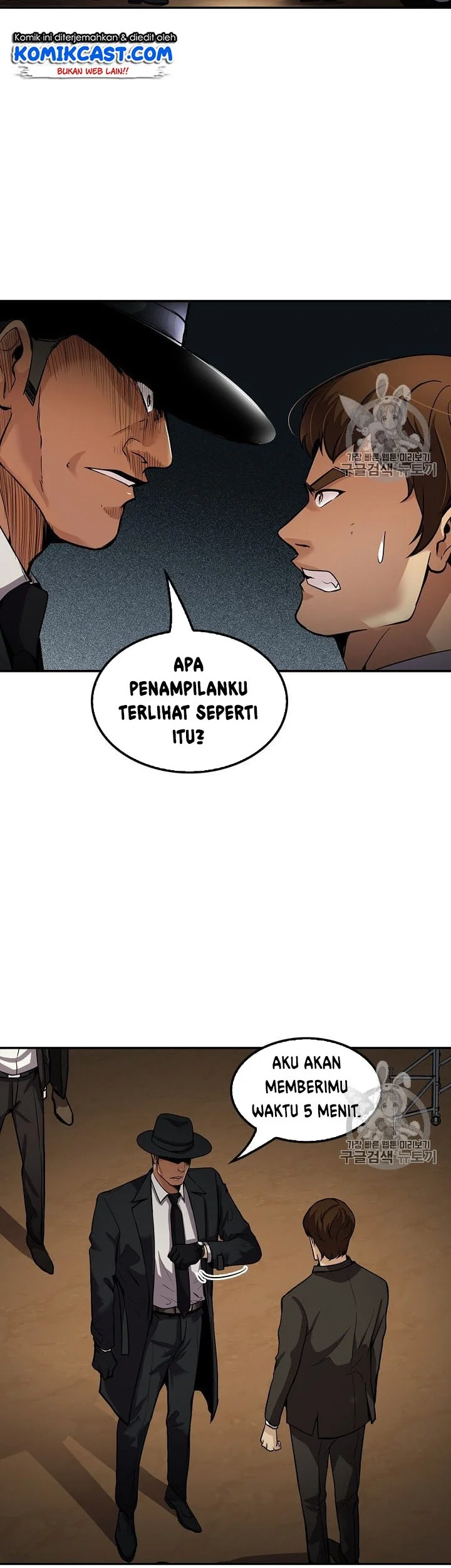 Again My Life chapter 92 halaman 5