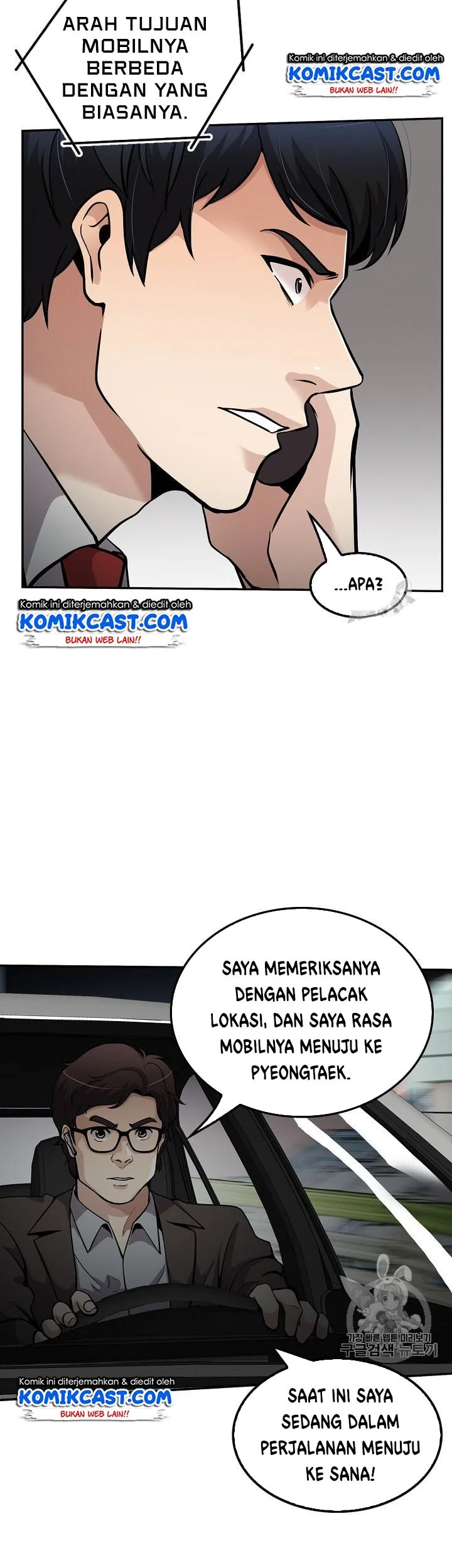 Again My Life chapter 92 halaman 10