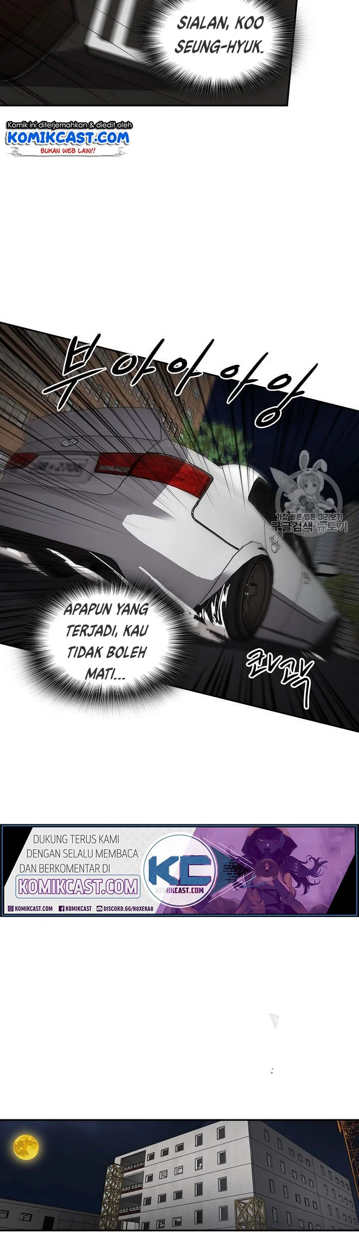 Again My Life chapter 92 halaman 13