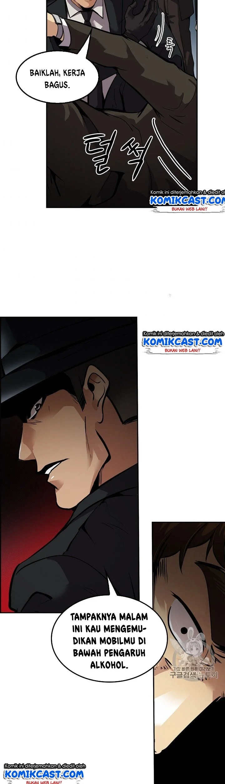 Again My Life chapter 92 halaman 25