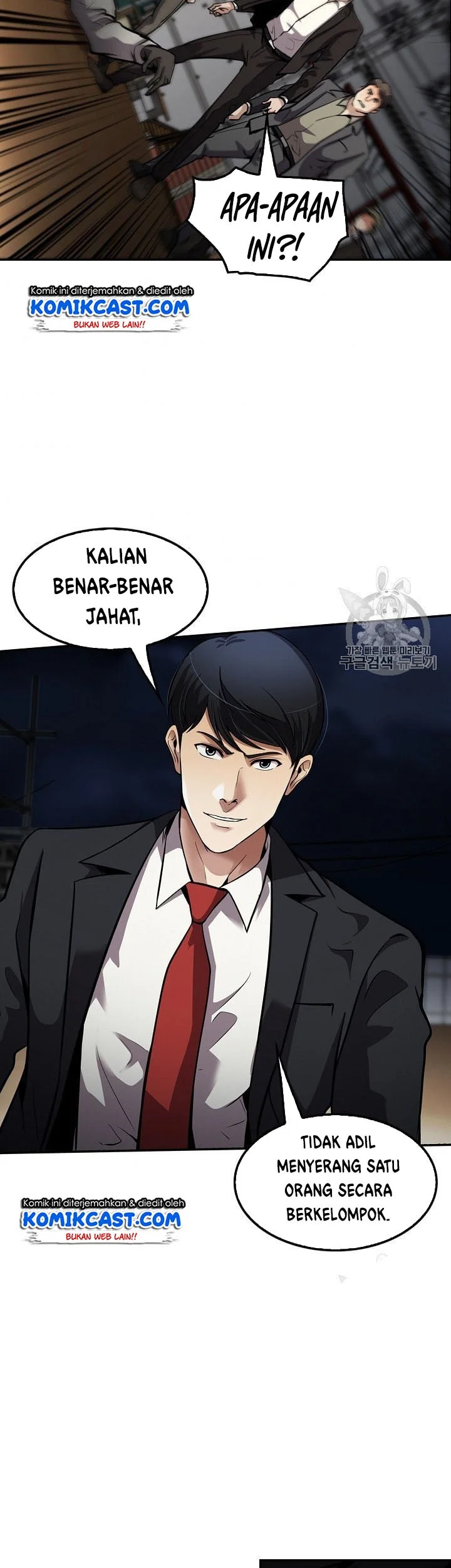 Again My Life chapter 92 halaman 31