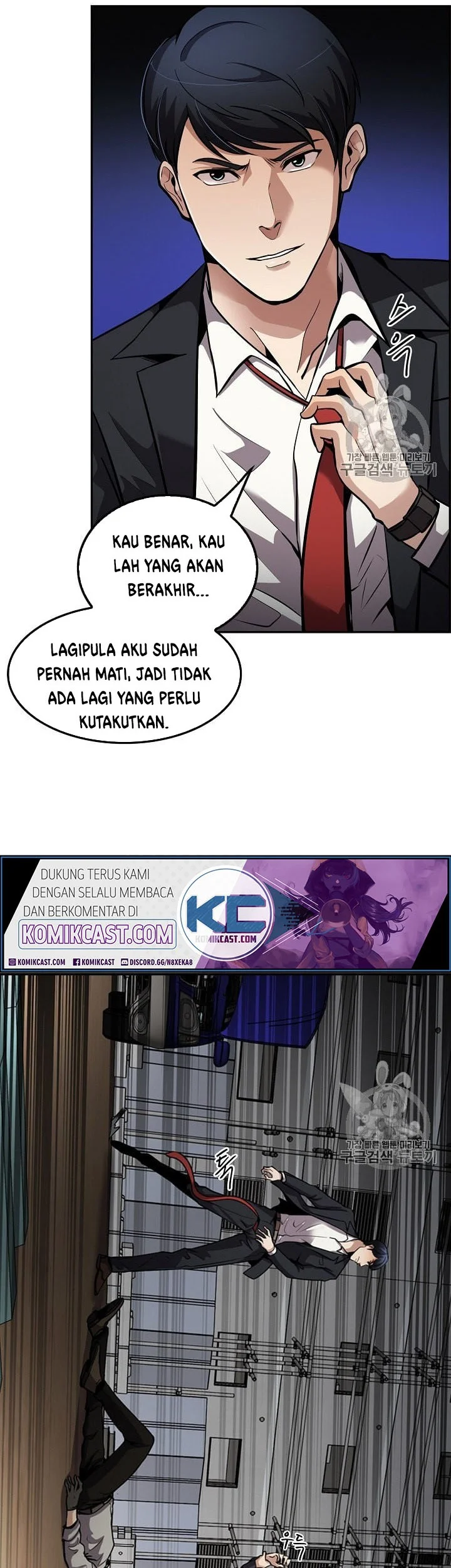 Again My Life chapter 92 halaman 41