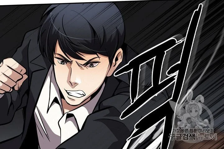 Again My Life chapter 92 halaman 45