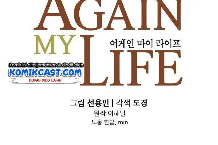 Again My Life Bab 93 halaman 3