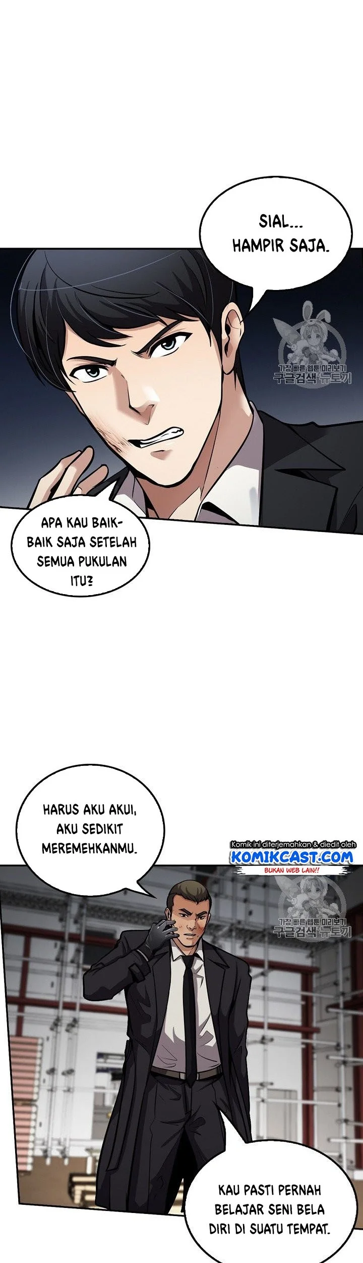 Again My Life Bab 93 halaman 17