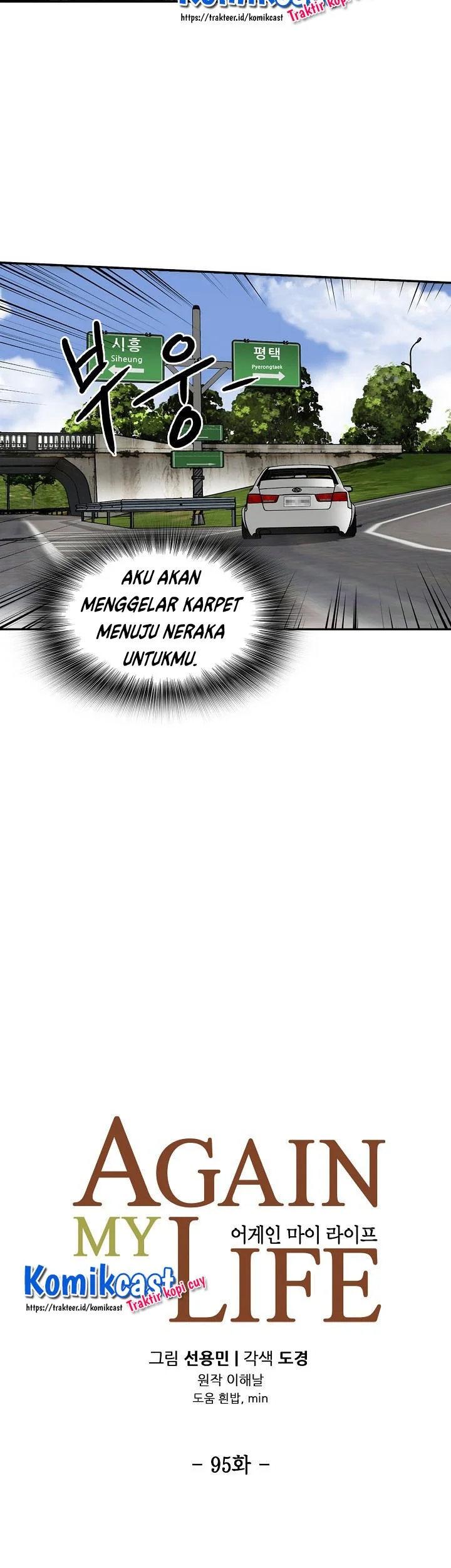 Again My Life chapter 95 halaman 7