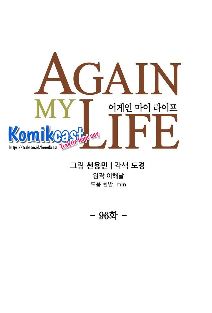 Again My Life chapter 96 halaman 19
