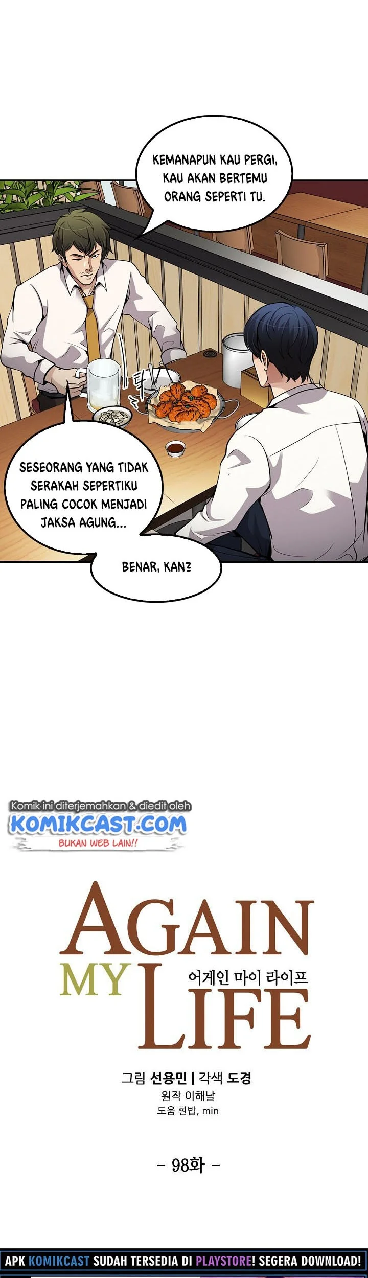 Again My Life Bab 98 halaman 10