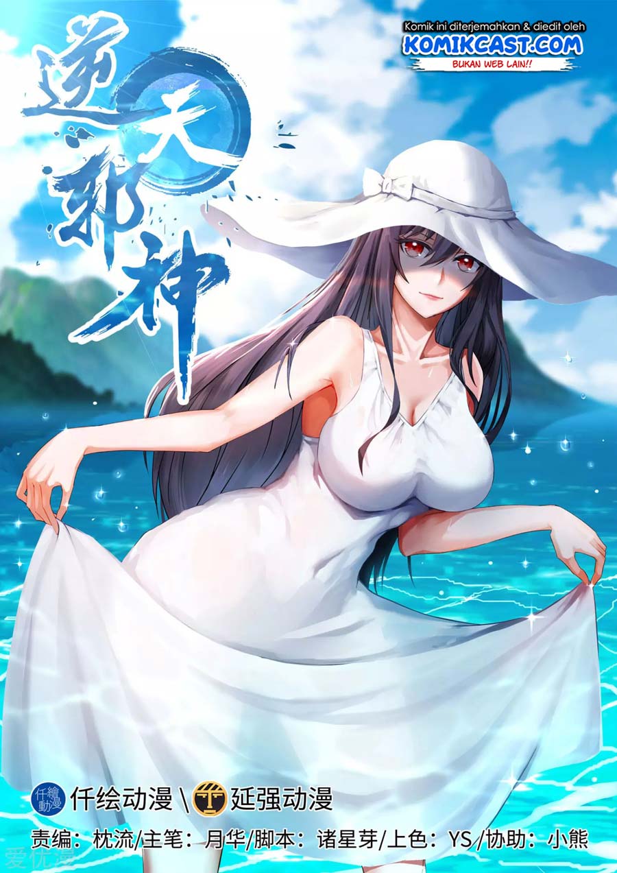 Against the Gods chapter 111 halaman 2