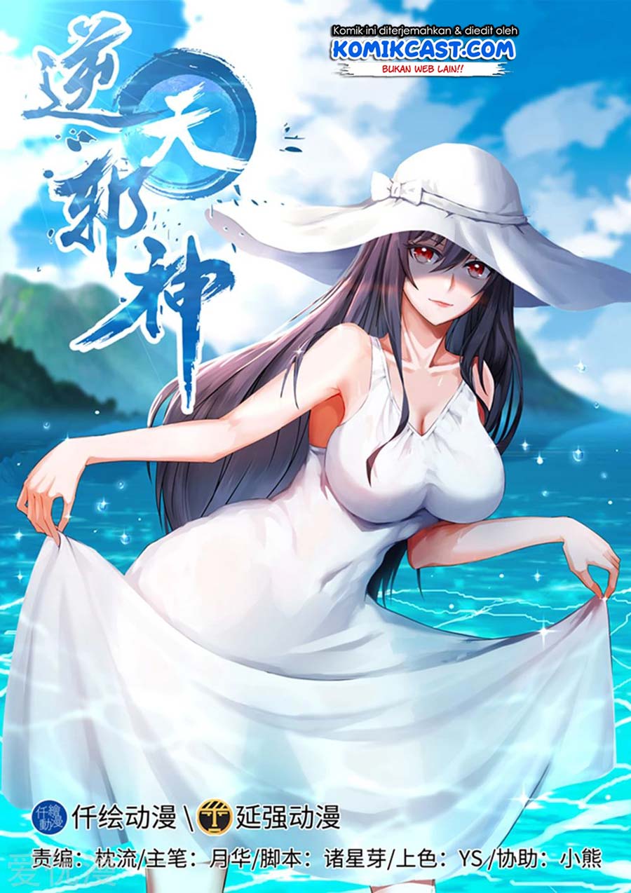 Against the Gods chapter 113 halaman 2