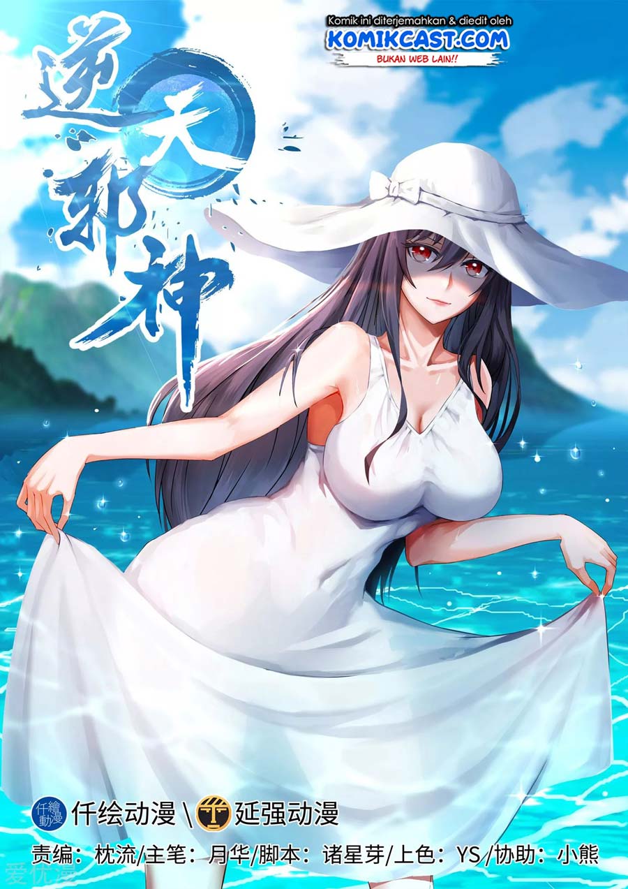 Against the Gods chapter 114 halaman 2