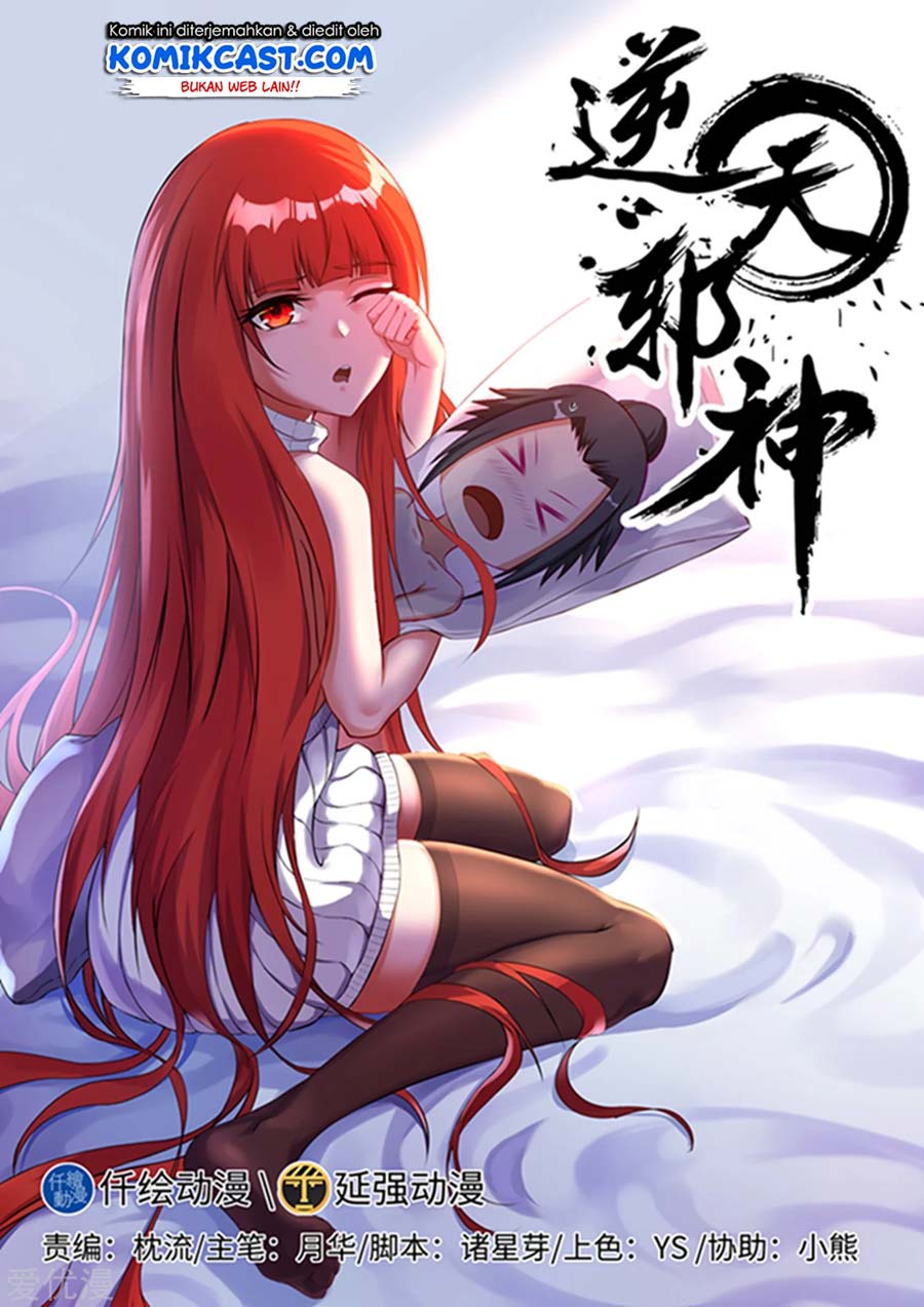Against the Gods chapter 116 halaman 2