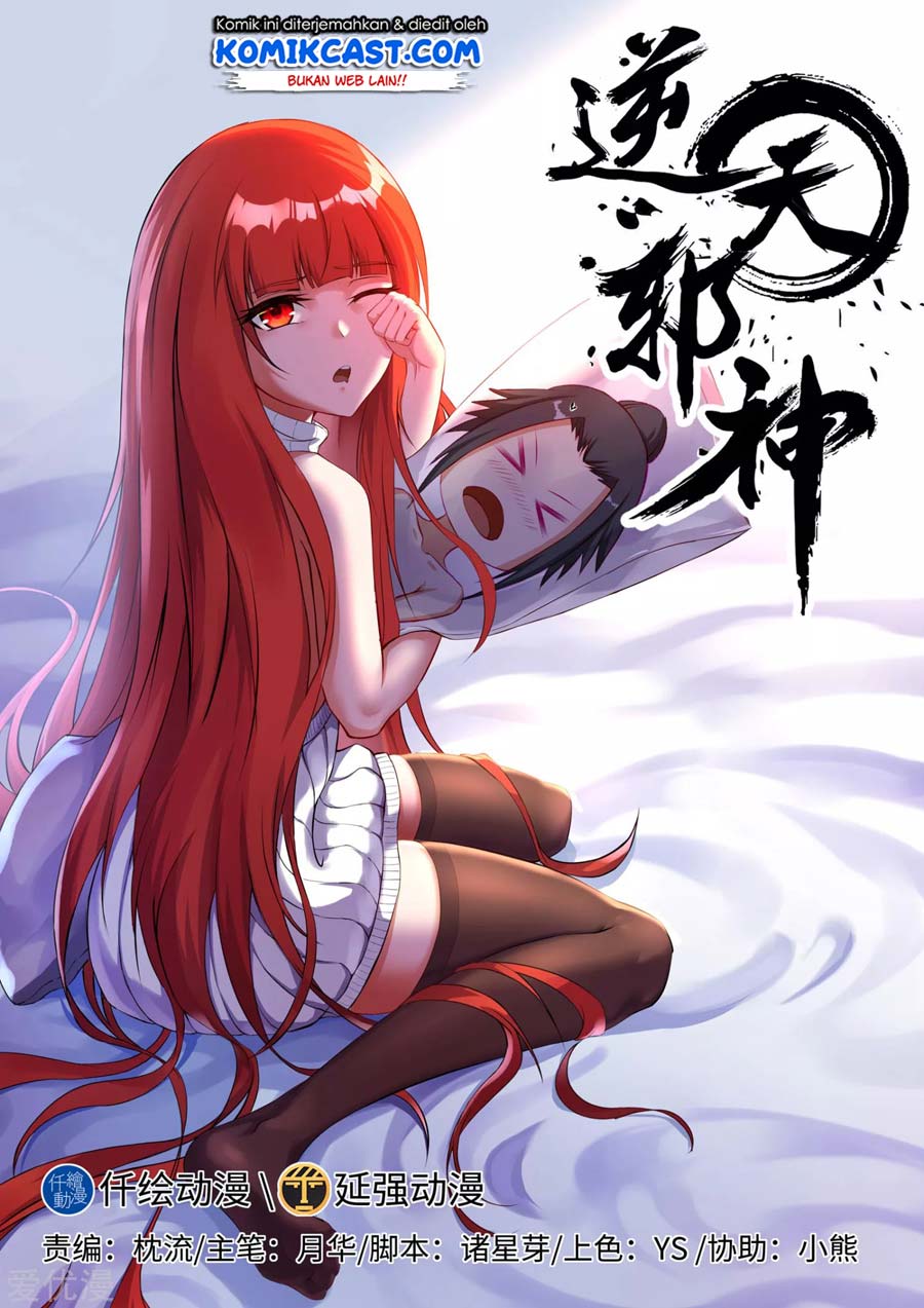 Against the Gods chapter 117 halaman 2