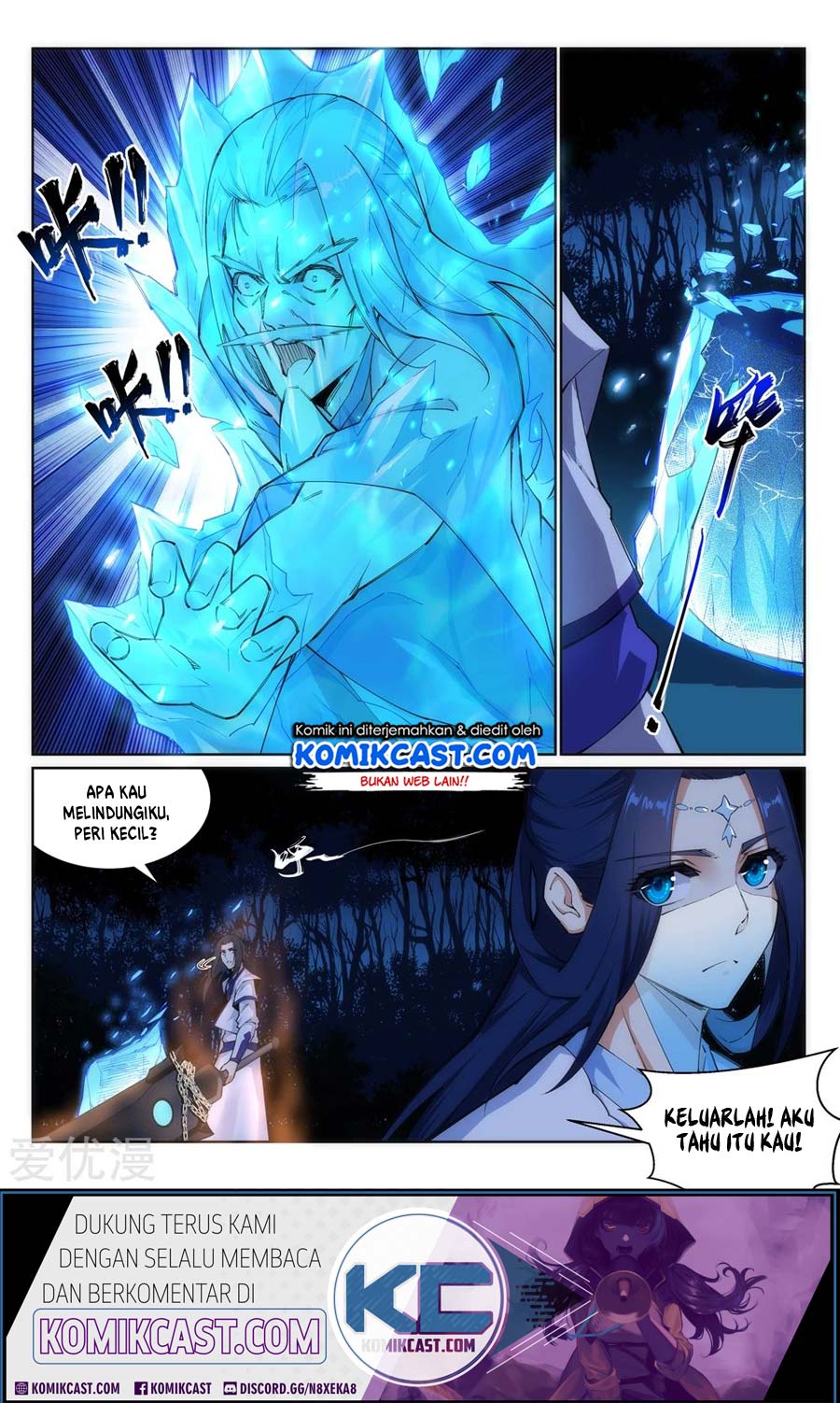 Against the Gods chapter 122 halaman 10
