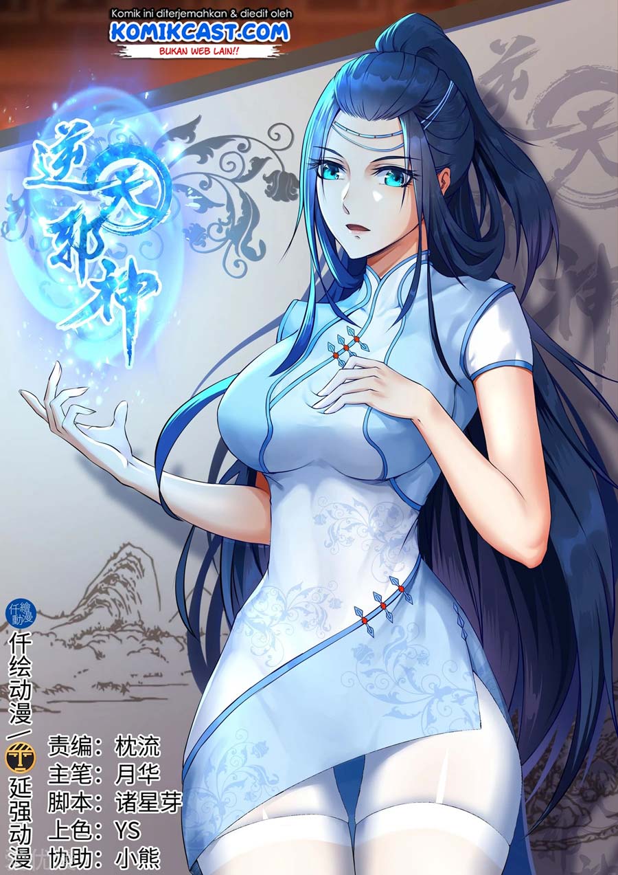 Against the Gods chapter 127 halaman 2