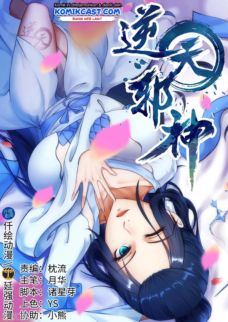 Against the Gods chapter 128 halaman 2
