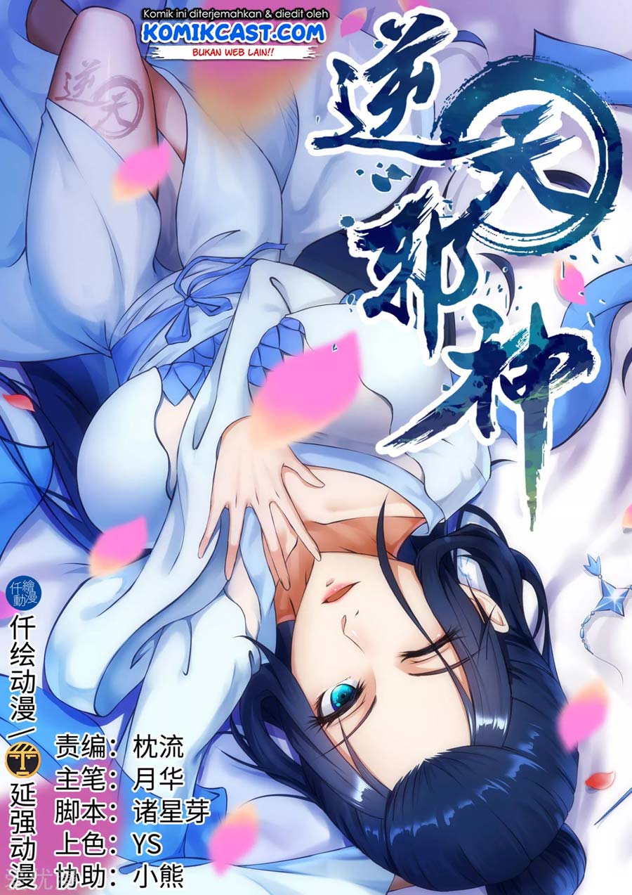 Against the Gods chapter 129 halaman 2