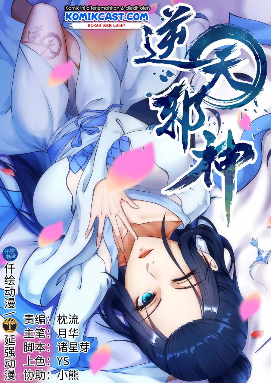 Against the Gods chapter 133 halaman 2