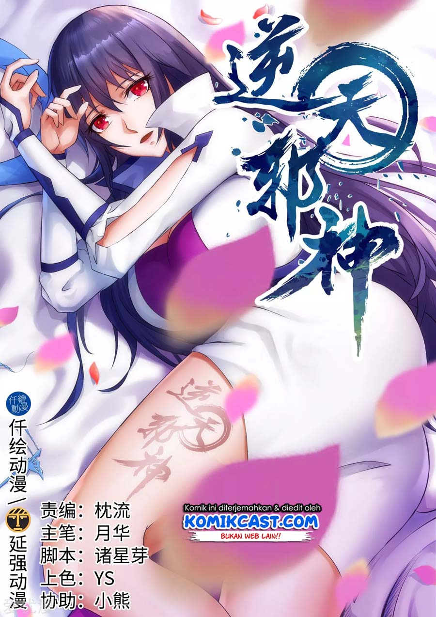 Against the Gods Bab 134 halaman 2