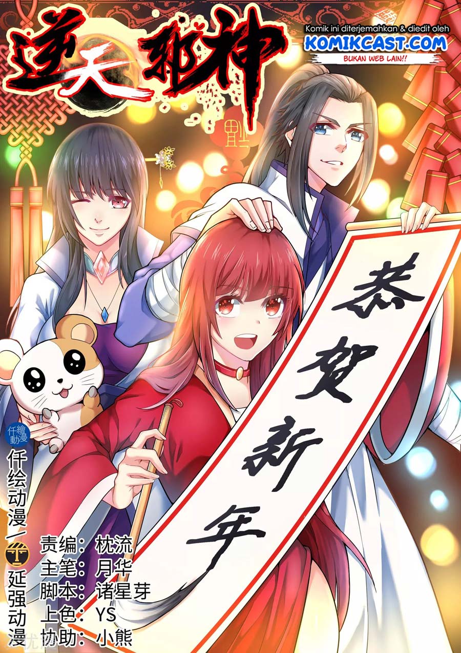 Against the Gods chapter 149 halaman 2